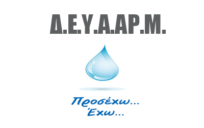 deyaarm
