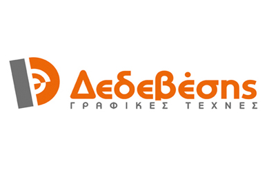 dedevesis